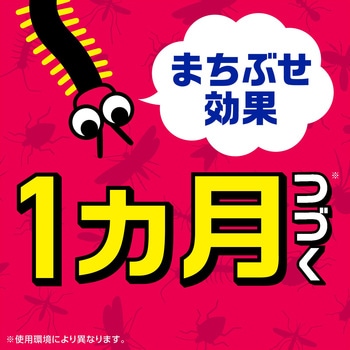 虫コロリアース スーパージェット アース製薬