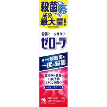 ゼローラ 小林製薬