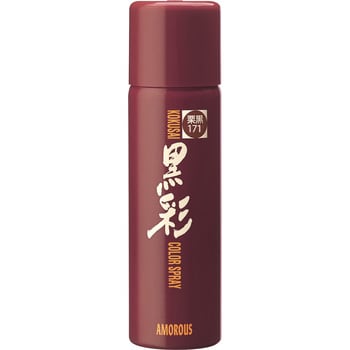 171s 黒彩カラースプレー アモロス 171s 1本 135ml 通販モノタロウ