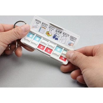 おでかけチェッカー スマイルキッズ