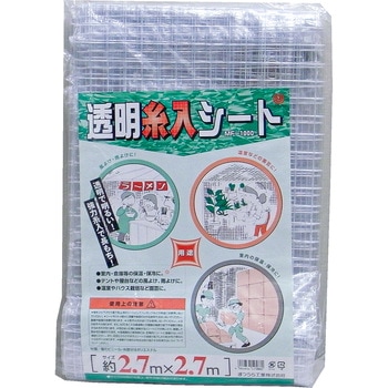 糸入り透明シート MF-LK1000 まつうら工業