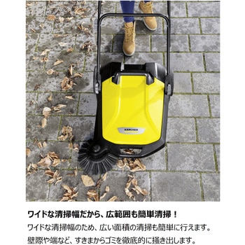 手押しスイーパー S 4 ケルヒャー