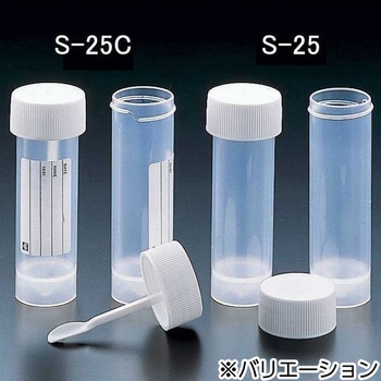 サンプリング容器 サンプラテック