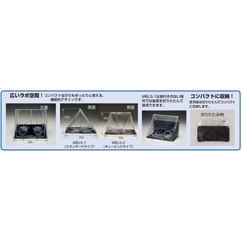 モバイルラボスペース サンプラテック