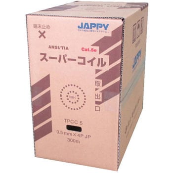 TPCC5 0.5mm X 4P ワカクサ JP Cat5e LANケーブル 1巻(300m) JAPPY 