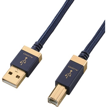 USBケーブル B-A オーディオ用 高音質デジタル伝送 1m エレコム オーディオケーブル 【通販モノタロウ】 DH-AB10