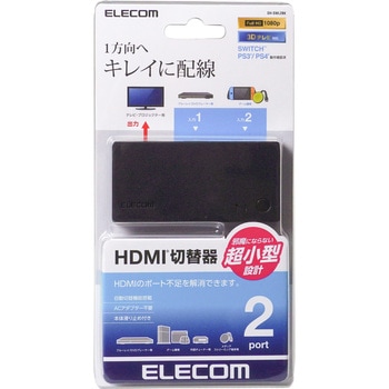 HDMI切替器 2～4ポート 入力 出力×1 小型 ブラック エレコム