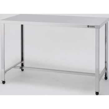 ステンレス作業台(H型枠タイプ・SUS430) アズマ