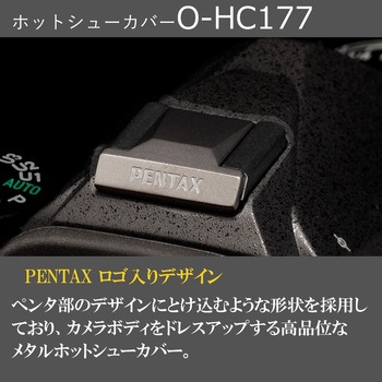 O-HC177 ホットシューカバー O-HC177 1個 イノック 【通販 O-HC177 ホットシューカバー O-HC177 1個 イノック 【通販