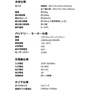 電動アシスト自転車E-BIKE センター商事