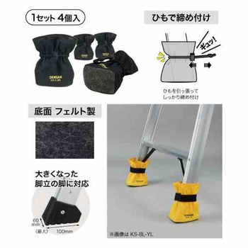 キャタツソックス(ワイドタイプ) DENSAN(ジェフコム)