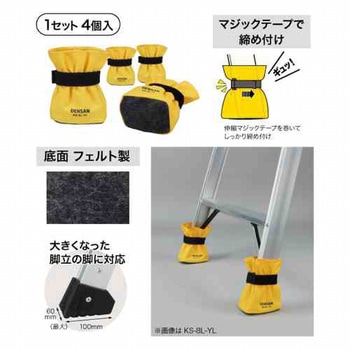 キャタツソックス(ワイドタイプ) DENSAN(ジェフコム)