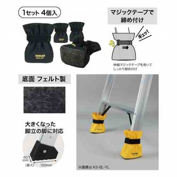 キャタツソックス(ワイドタイプ) DENSAN(ジェフコム)