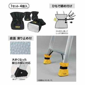 キャタツソックス(ワイドタイプ) DENSAN(ジェフコム)