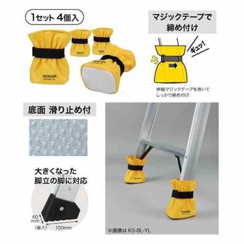 キャタツソックス(ワイドタイプ) DENSAN(ジェフコム)