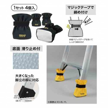 キャタツソックス(ワイドタイプ) DENSAN(ジェフコム)
