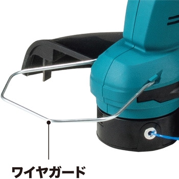 充電式草刈機 マキタ