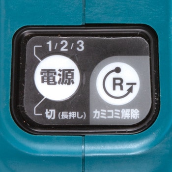 500ミリ充電式ポールヘッジト マキタ