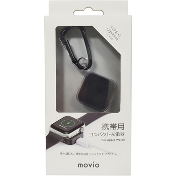 AppleWatch対応携帯用ワイヤレス充電器 ナガオカトレーディング