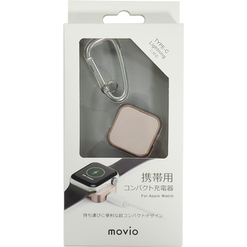 AppleWatch対応携帯用ワイヤレス充電器 ナガオカトレーディング