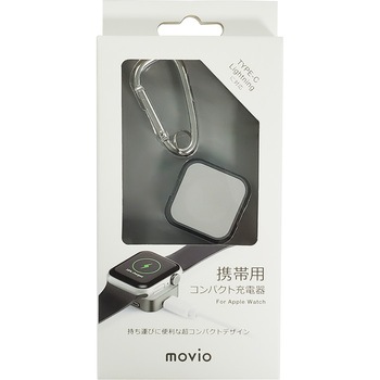 AppleWatch対応携帯用ワイヤレス充電器 ナガオカトレーディング