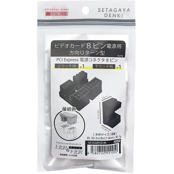 ビデオカード8pピン電源方向Uターン上北沢&下北沢 世田谷電器