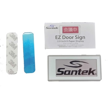 EZDoorSign Santek