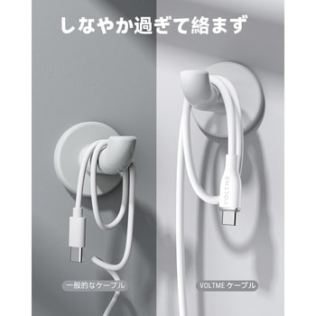 VOLTME モスシリーズ 60W USB-A & USB-C - VOLTME