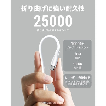 VOLTME モスシリーズ 60W USB-A & USB-C - VOLTME