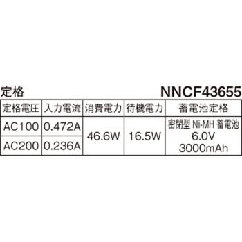 電池内蔵型非常用LED(常時・非常時LED点灯) 一体型階段灯 ワイドタイプ 40形 Panasonic(パナソニック)