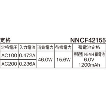 電池内蔵型非常用LED(常時・非常時LED点灯) 一体型階段灯 ミドルタイプ 40形 Panasonic(パナソニック)