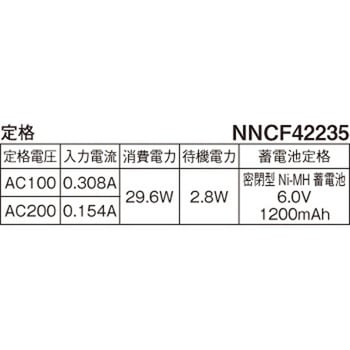 電池内蔵型非常用LED(常時・非常時LED点灯) 一体型階段灯 ミドルタイプ 40形 Panasonic(パナソニック)