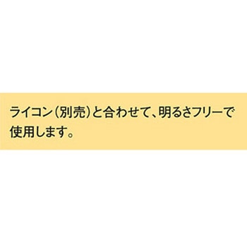 LEDフラットランプ Φ70 集光タイプ Panasonic(パナソニック)