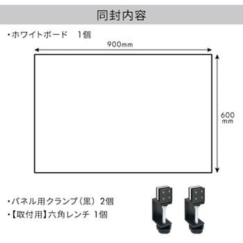 ホワイトボード900×600 PT-180-1-BK付 ジョー・プリンス竹下