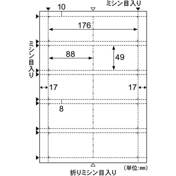 ラミPOP 2つ折りカード フジプラ