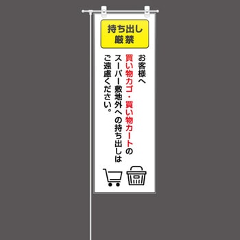 CPリーフ長尺75μm静防 フジプラ