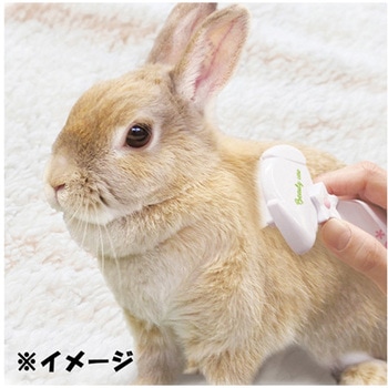 ウサギのアンダーコートトリマー ドギーマン