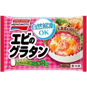[冷凍]カップに入ったエビのグラタン 味の素
