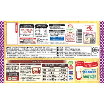 [冷凍]いかと里芋のふんわり揚げ 味の素