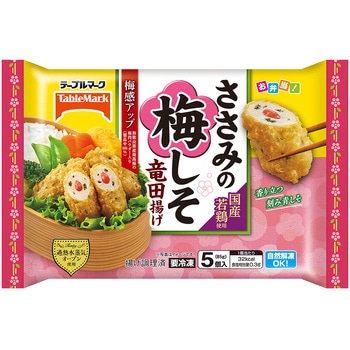 [冷凍]国産若鶏ささみの梅しそ竜田揚げ テーブルマーク