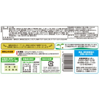 [冷凍]国産若鶏ささみの梅しそ竜田揚げ テーブルマーク