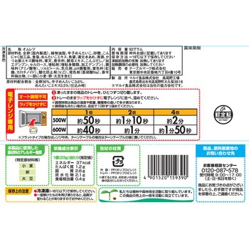 [冷凍]明太子のふんわり玉子 テーブルマーク