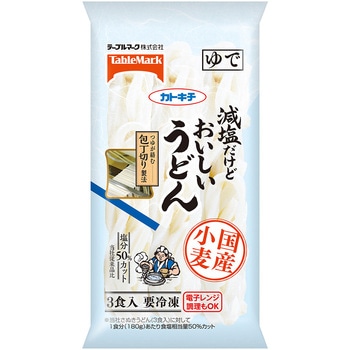 [冷凍]国産小麦減塩だけどおいしいうどん テーブルマーク