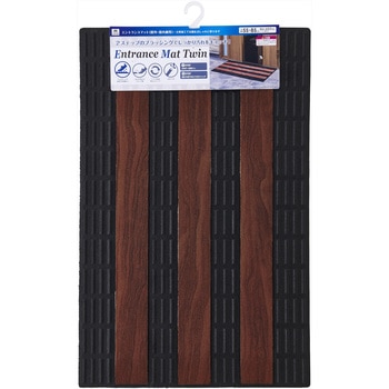 エントランスマット ツイン ウッドボーダー CONDOR(山崎産業)