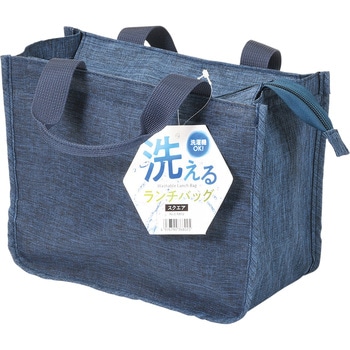 洗えるランチバッグ パール金属