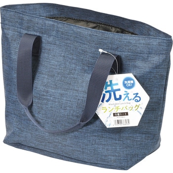 洗えるランチバッグ パール金属