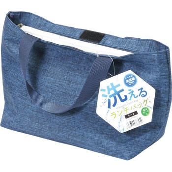 洗えるランチバッグ トート(保冷ポーチ付) パール金属