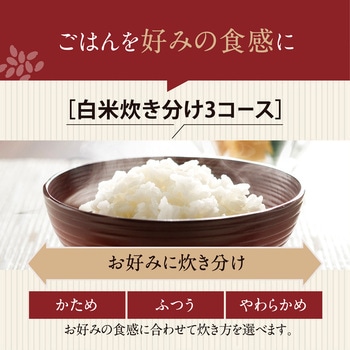 IH炊飯ジャー 豪熱大火力 象印マホービン