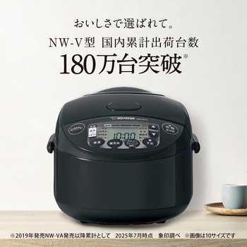 IH炊飯ジャー 象印マホービン