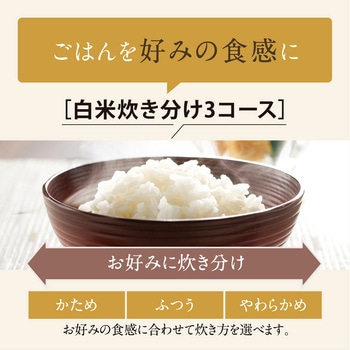 IH炊飯ジャー 象印マホービン